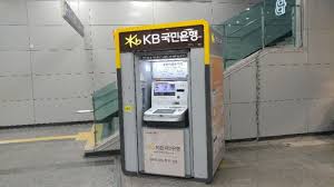 국민은행 외화 atm